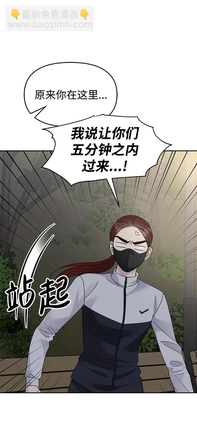 第124话31