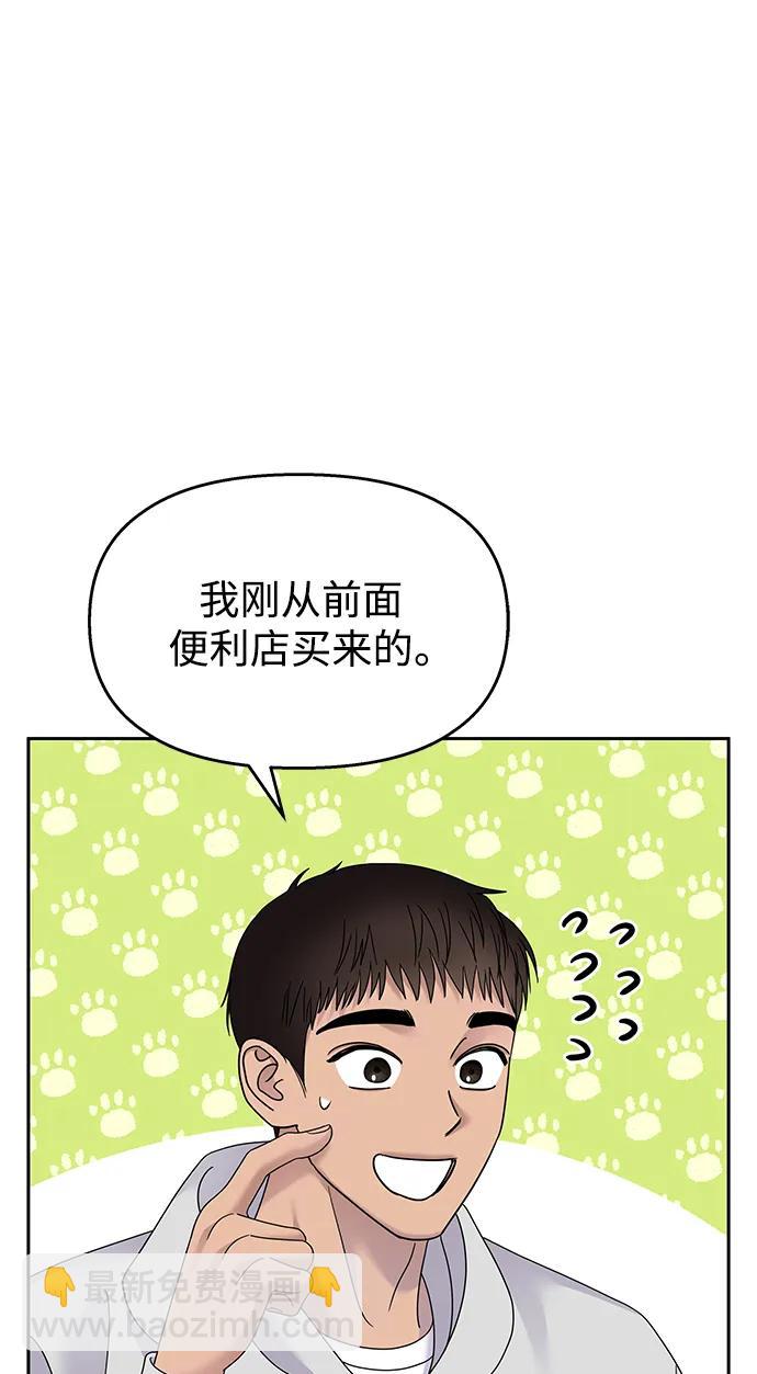 第124话36