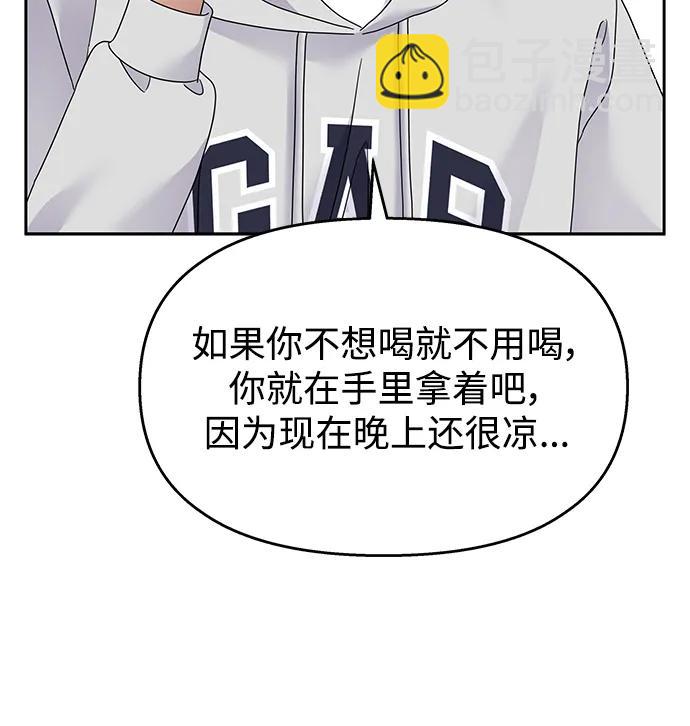 第124话37