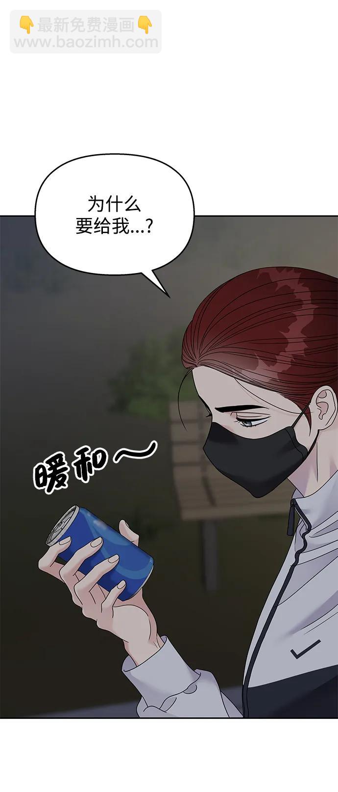 第124话38