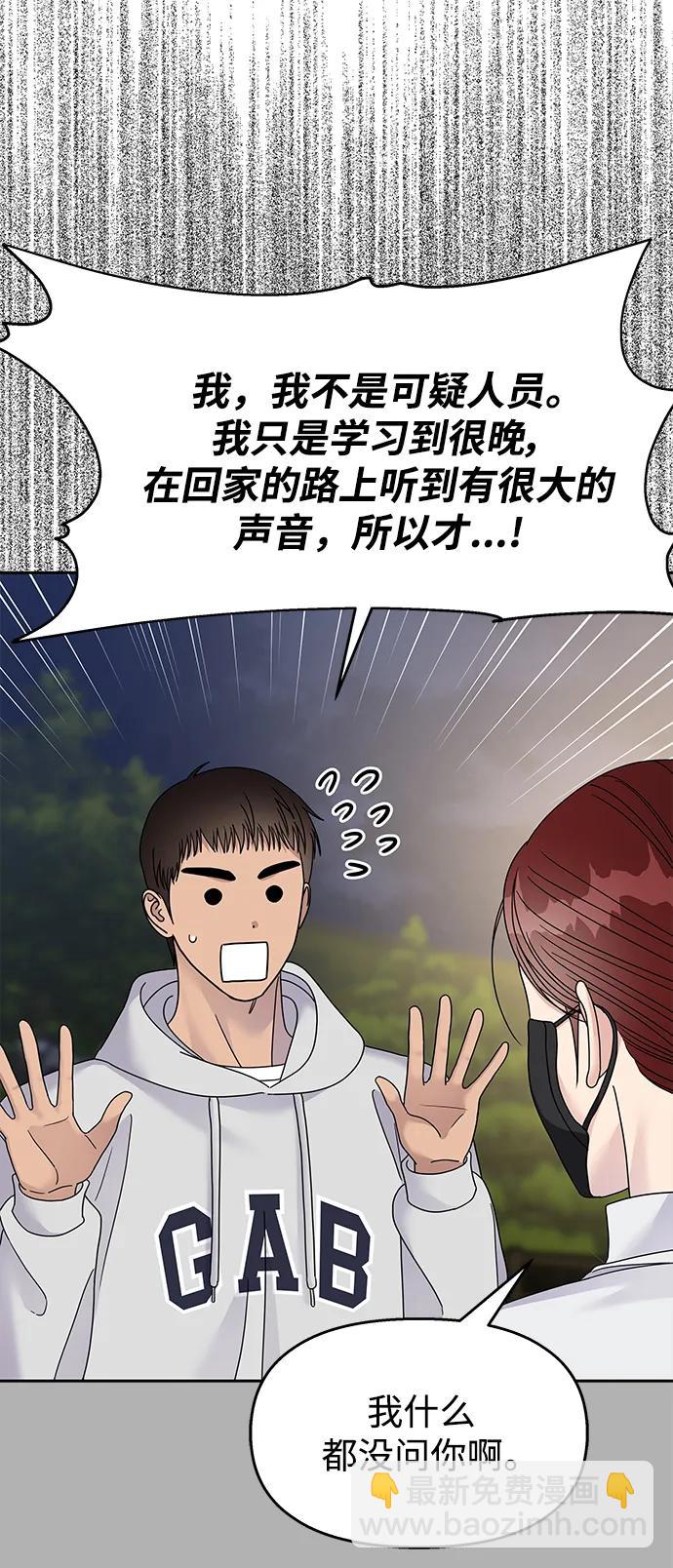 第124话41