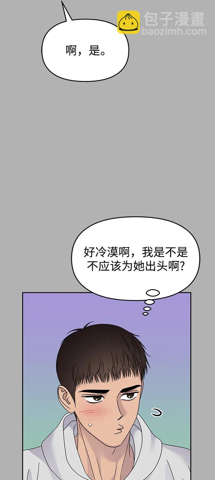 第124话42