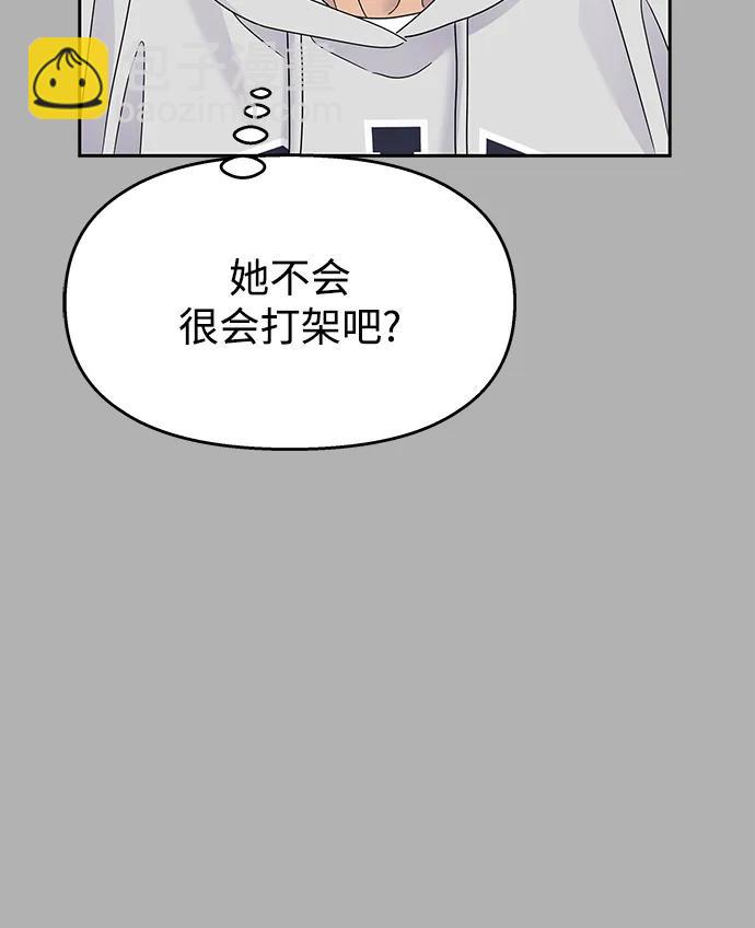 第124话43