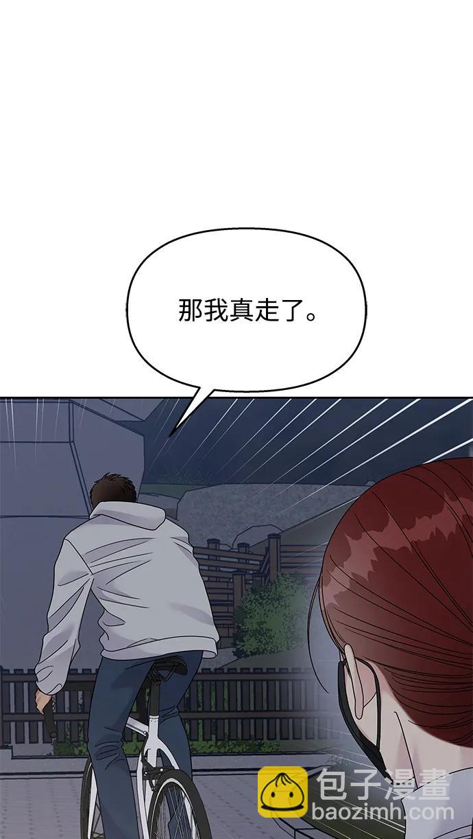 第124话46