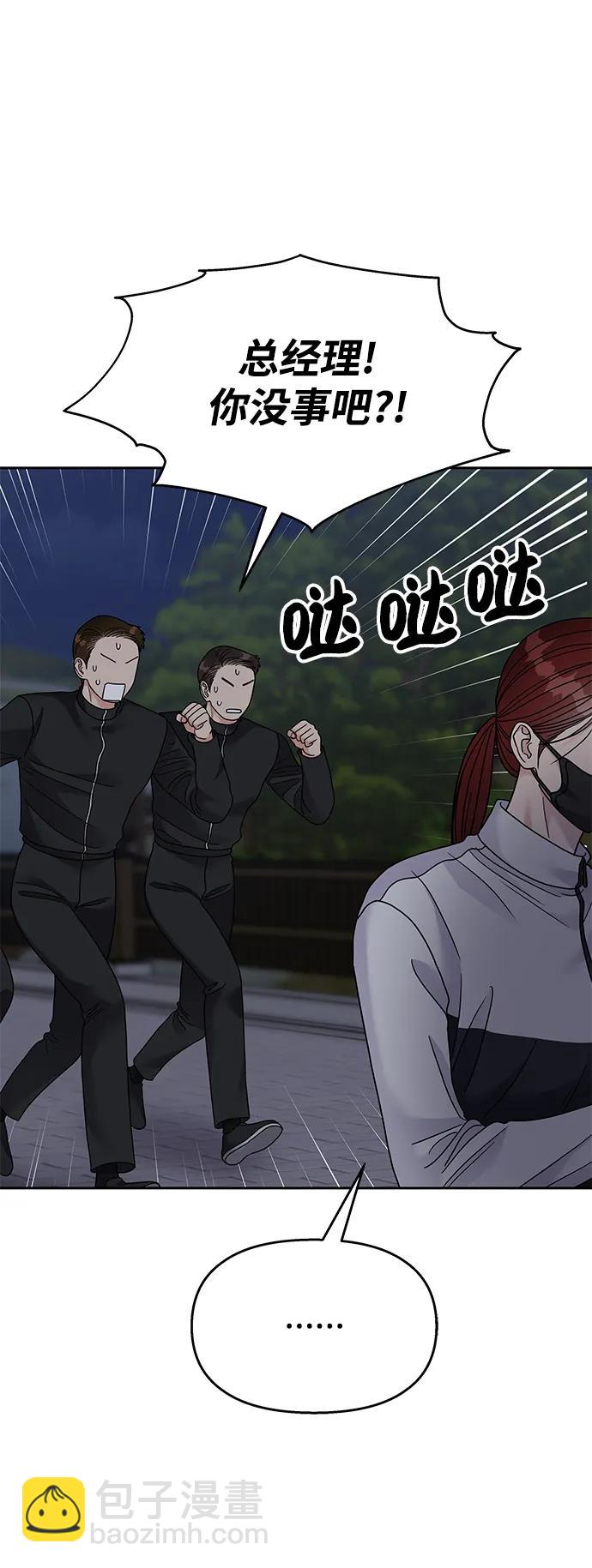 第124话56