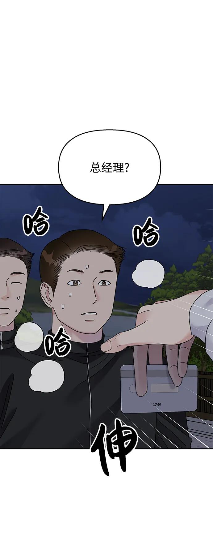 第124话57