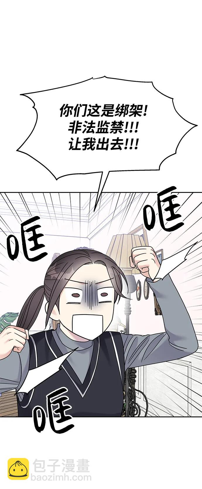 第124话60