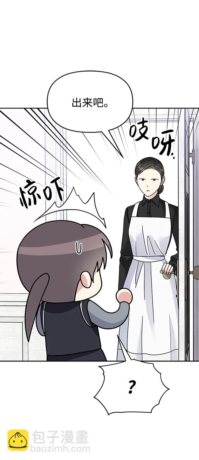 第124话61
