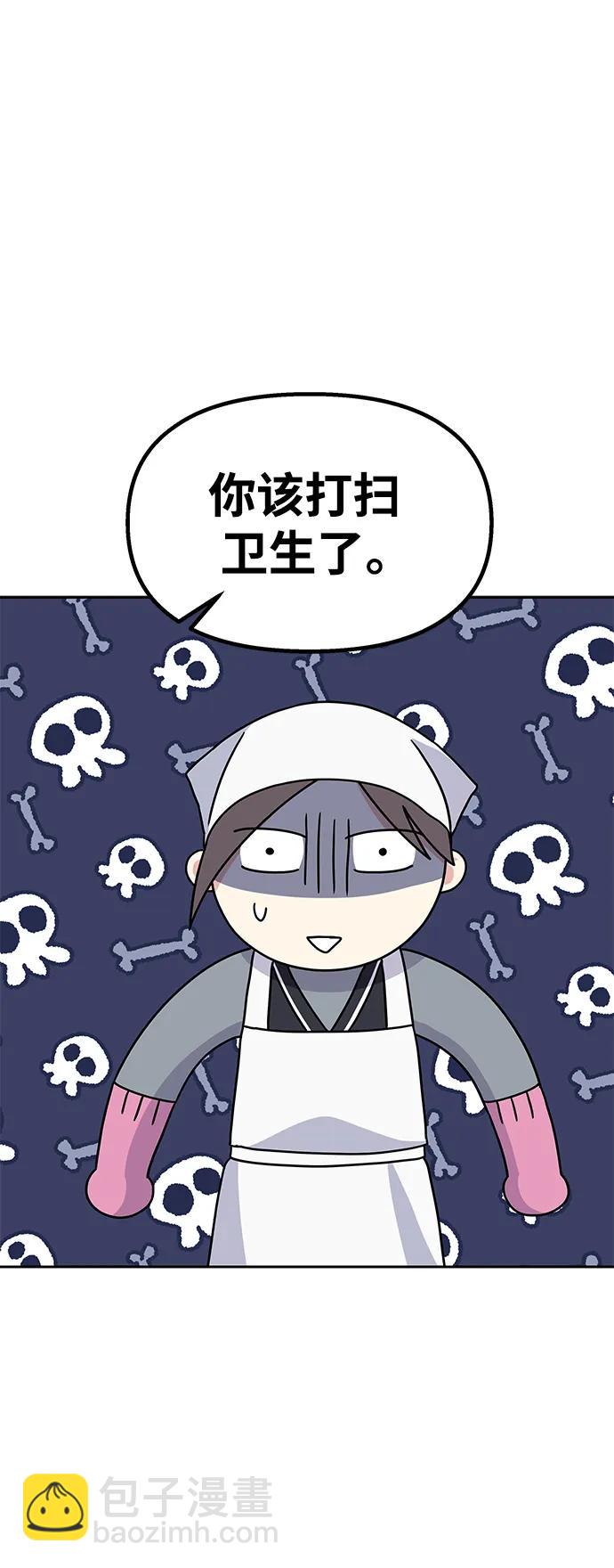 第124话62