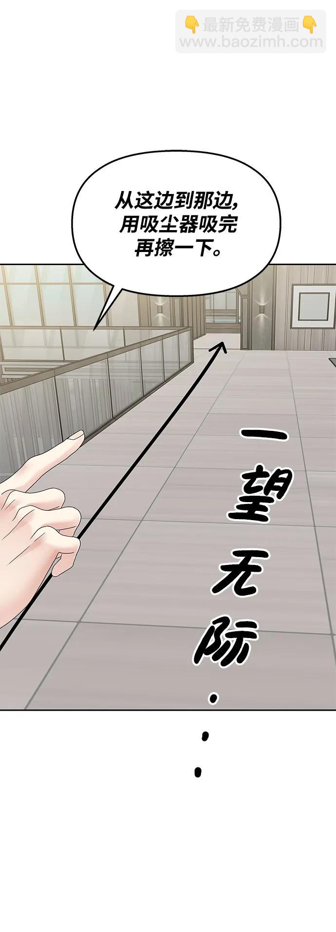 第124话63