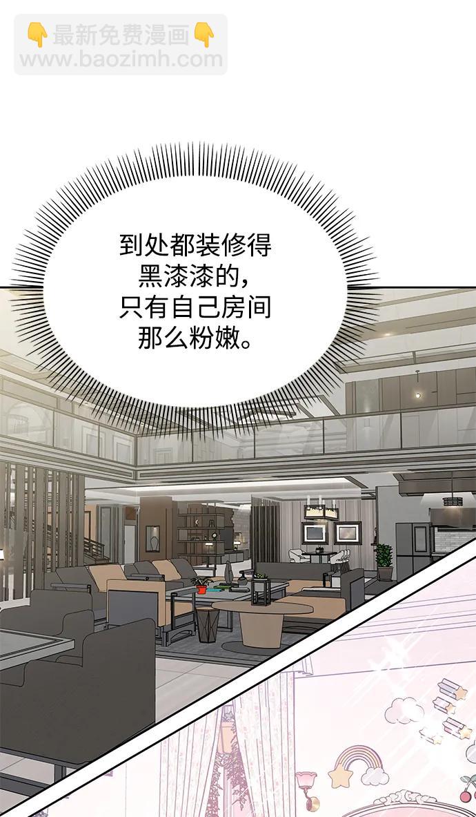 第124话65