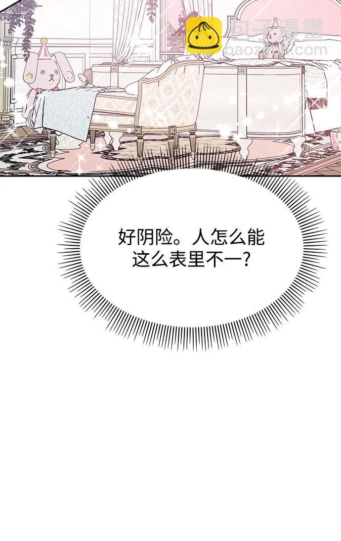 第124话66