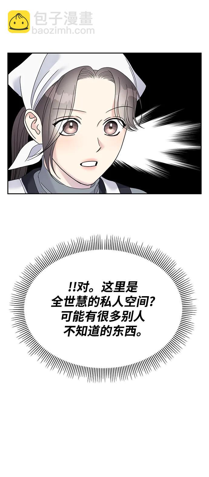 第124话67