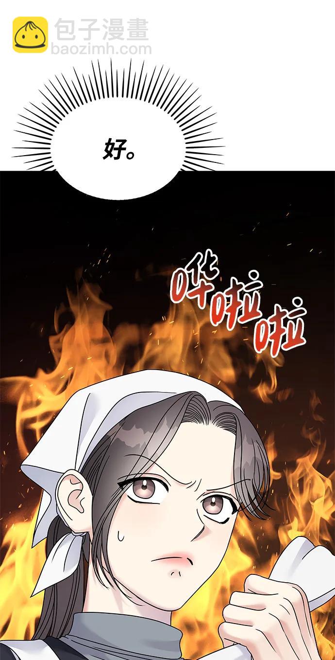 第124话68