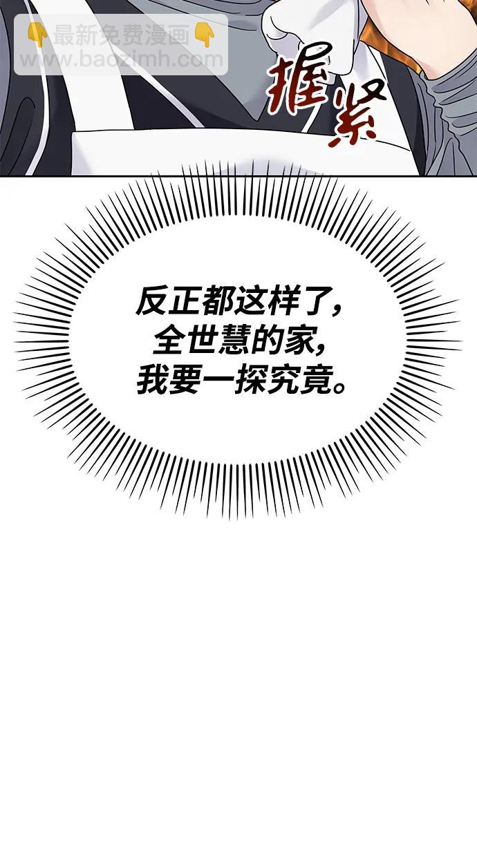 第124话69