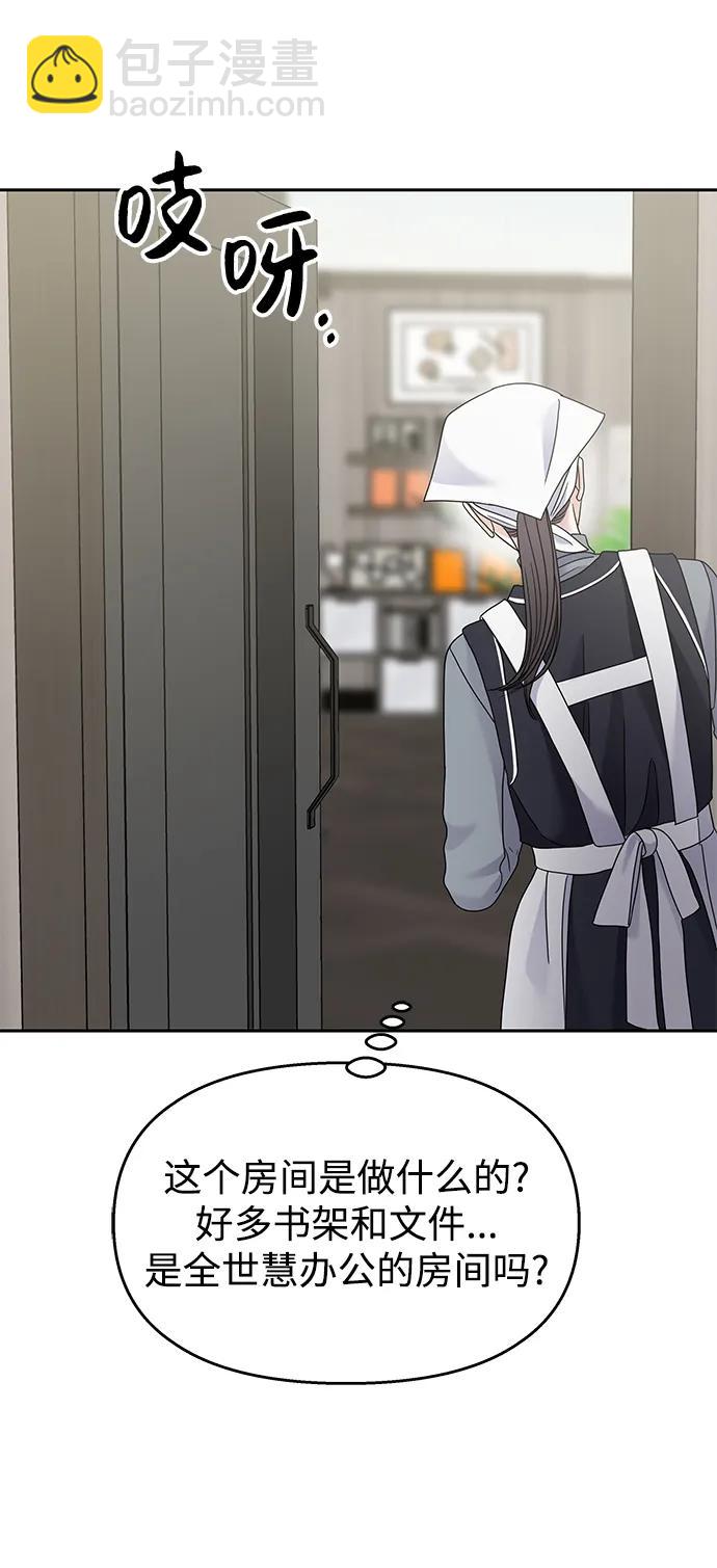 第124话71