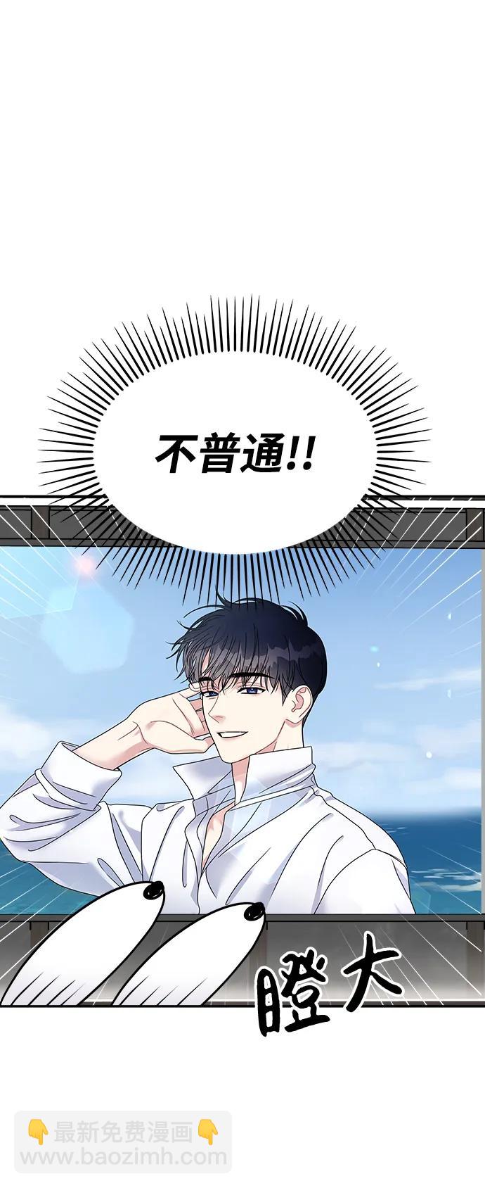第124话73