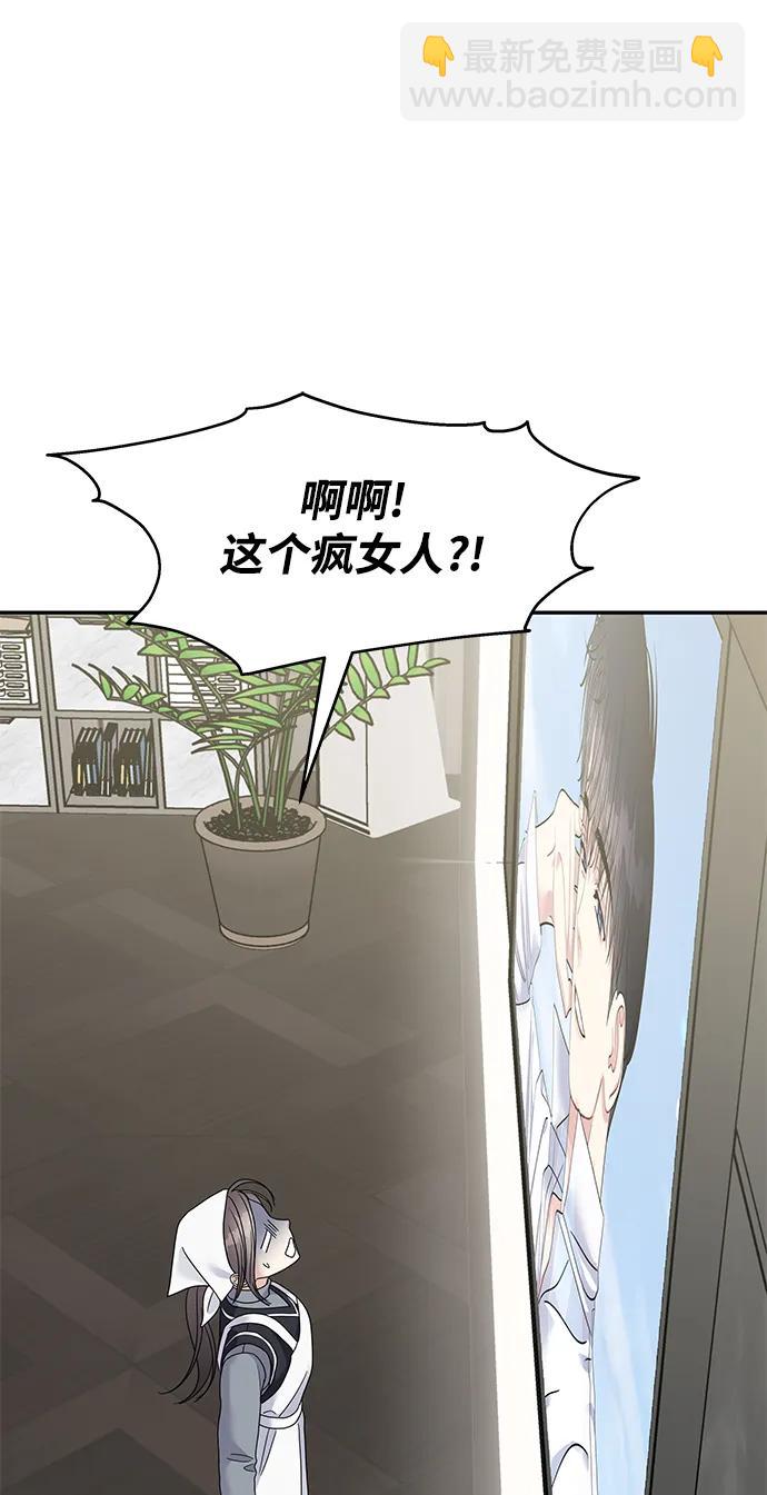 第124话74