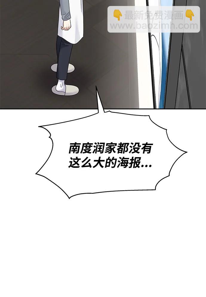 第124话75