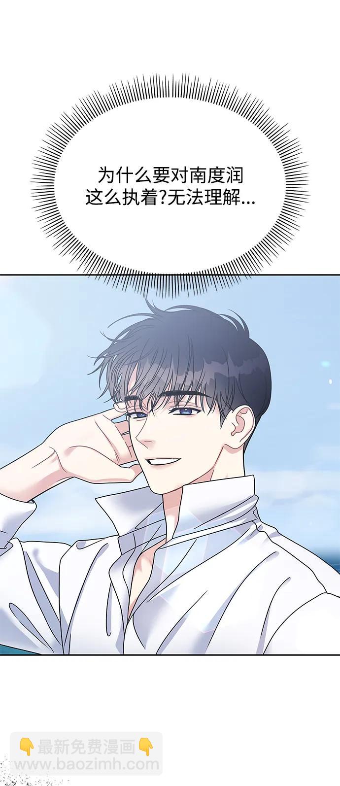 第124话76