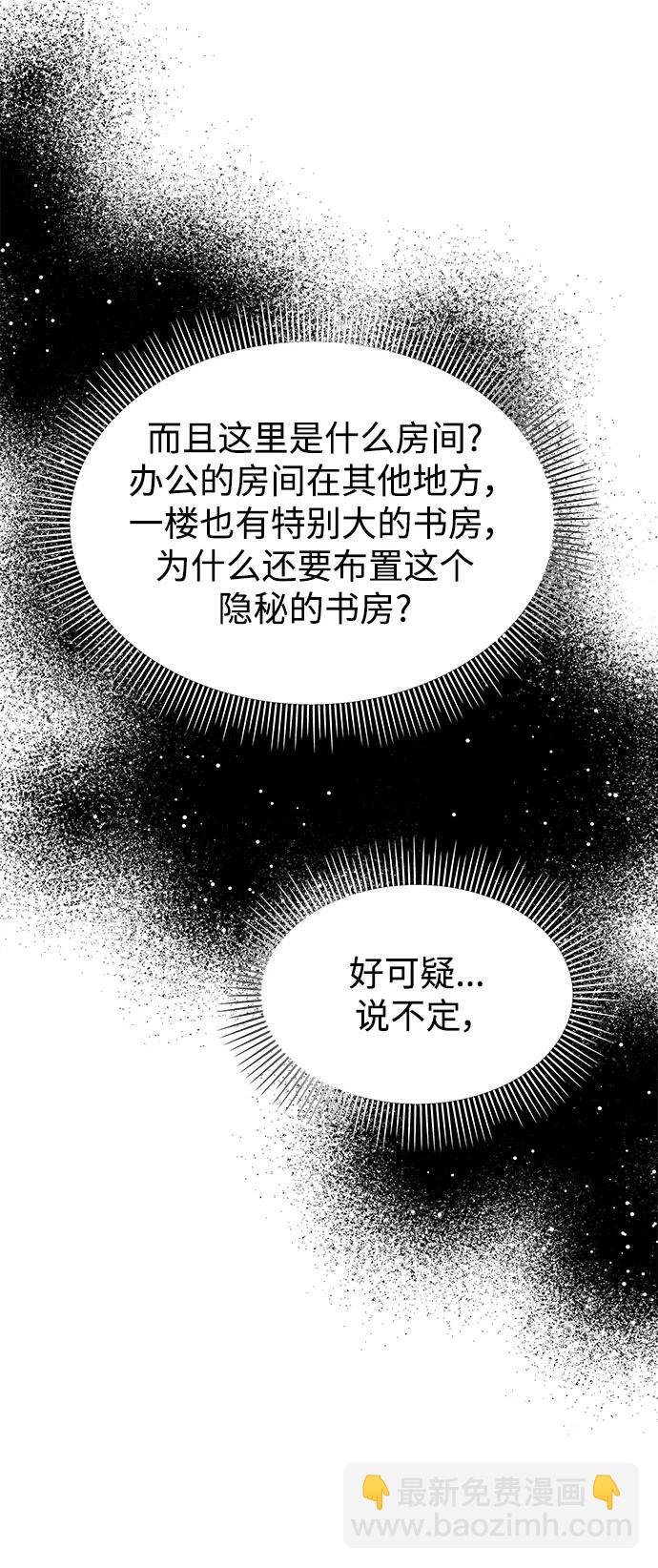 第124话77