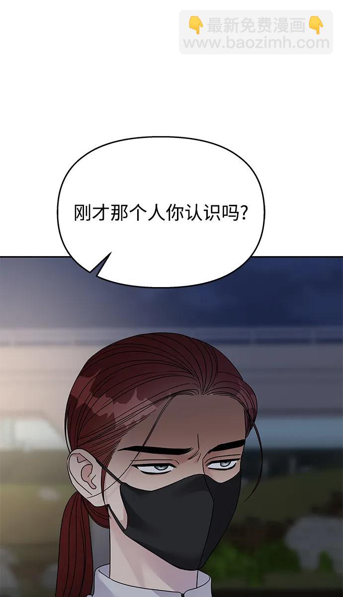 第124话8
