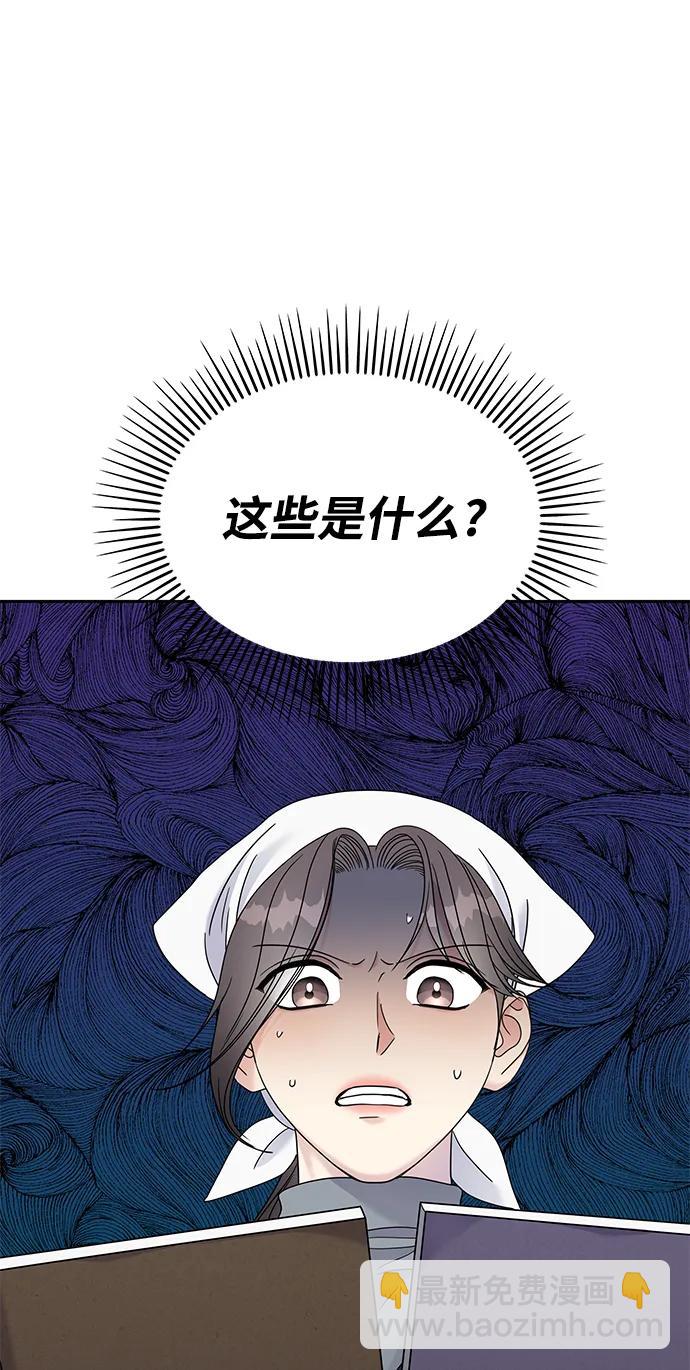 第124话80