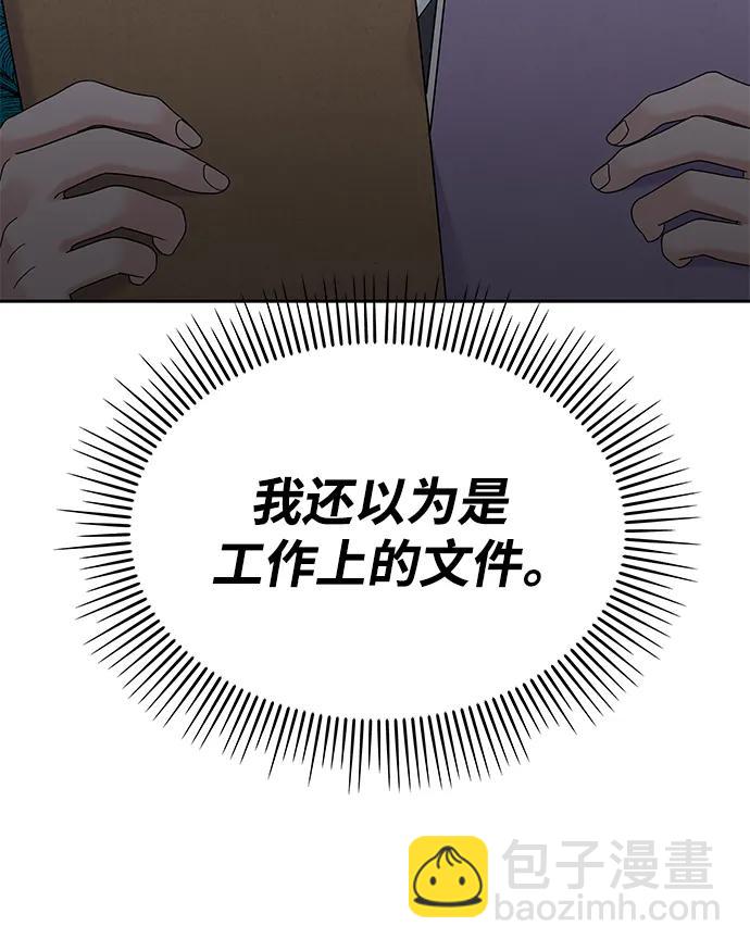 第124话81
