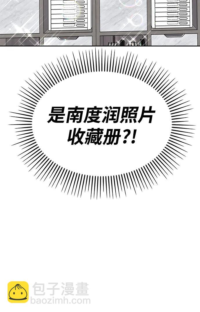 第124话83