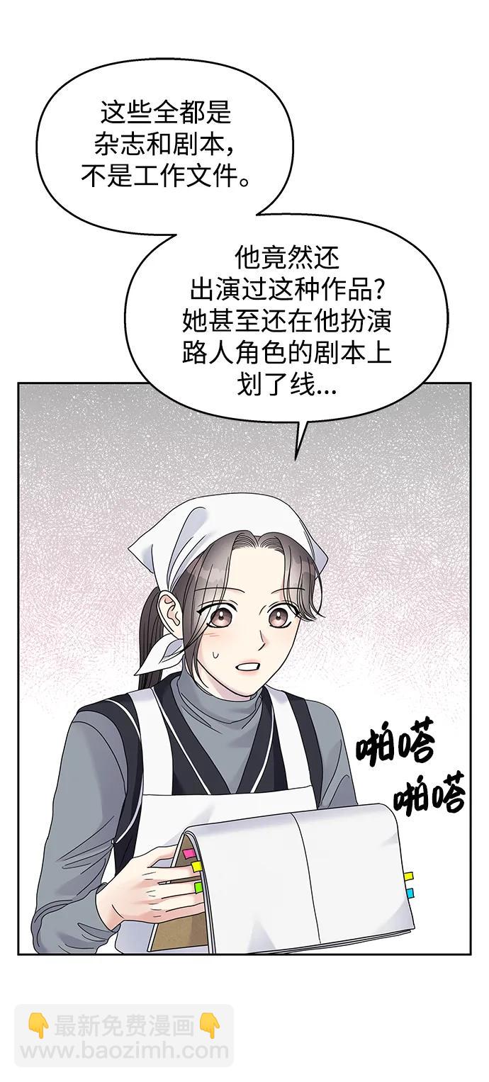 第124话84