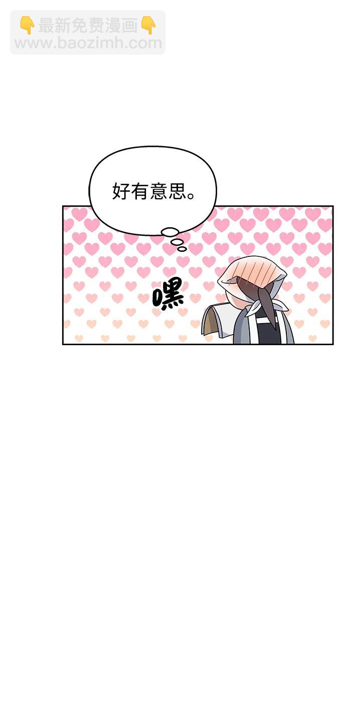 第124话85