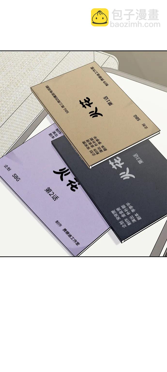 第124话86