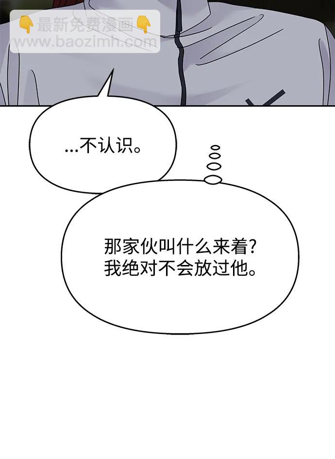 第124话9