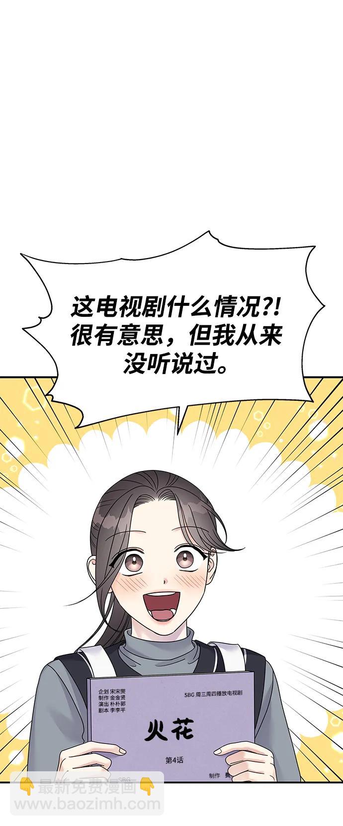 第125话10