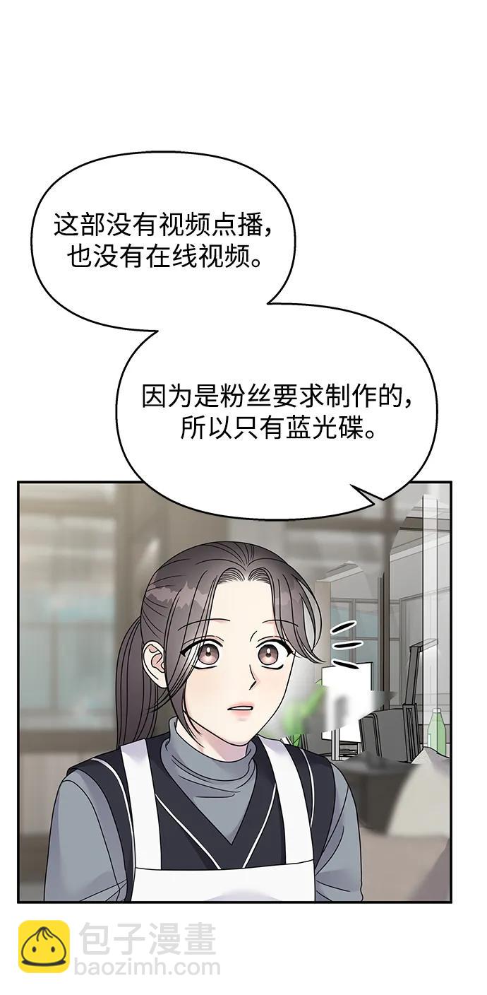 第125话12