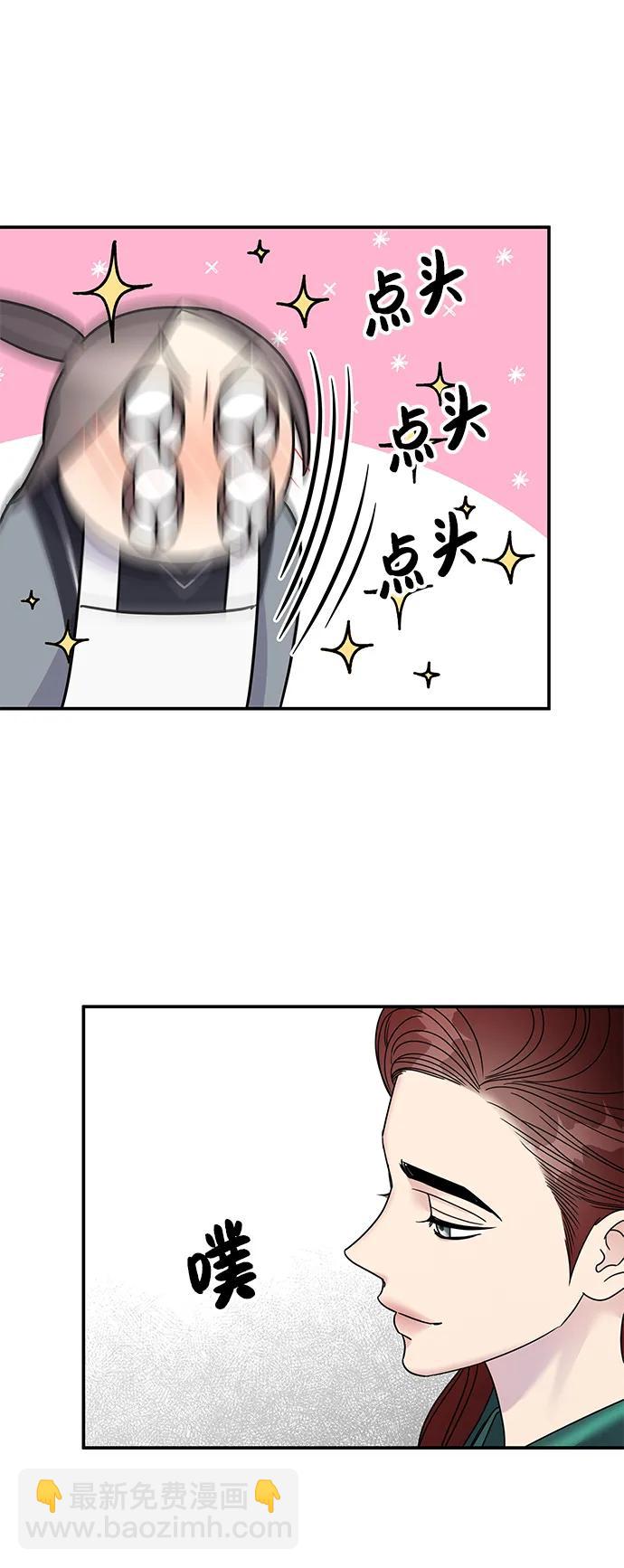 第125话14