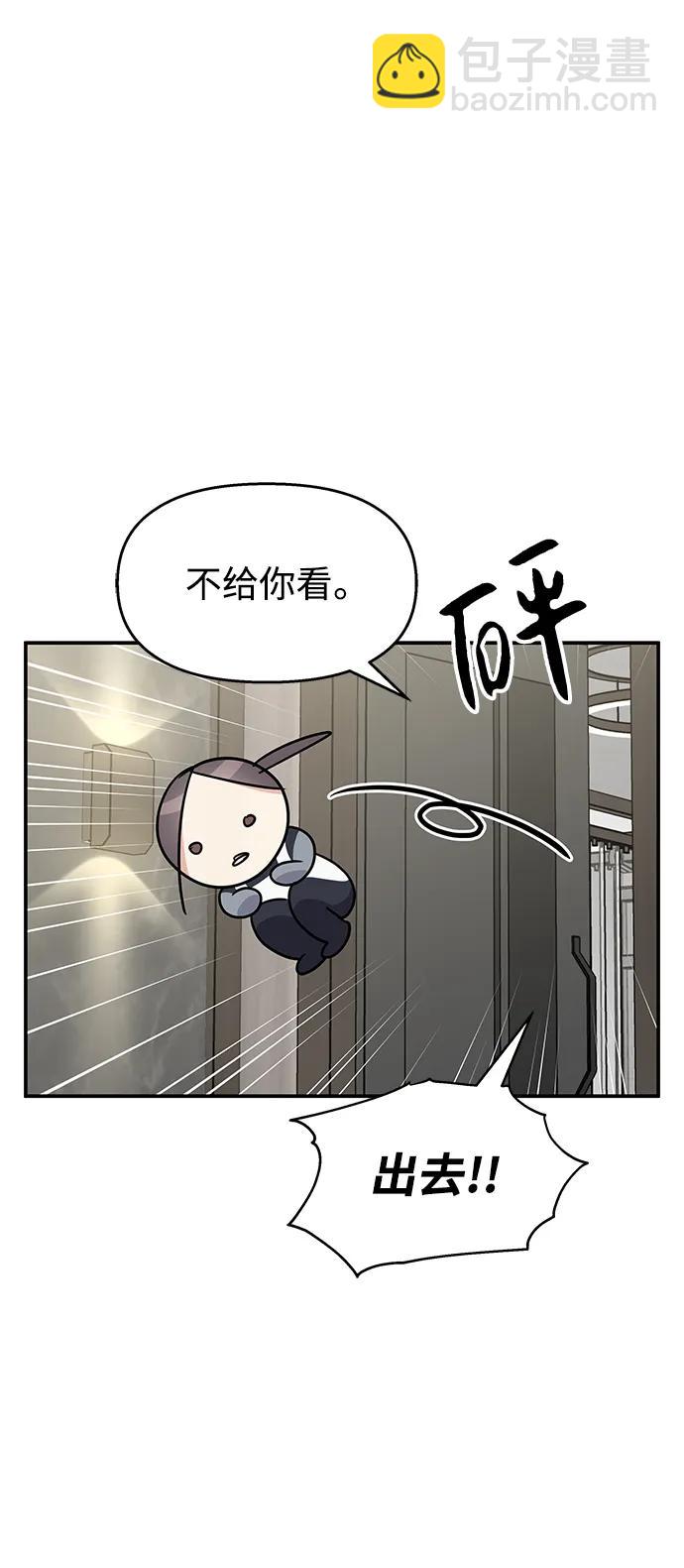 第125话15