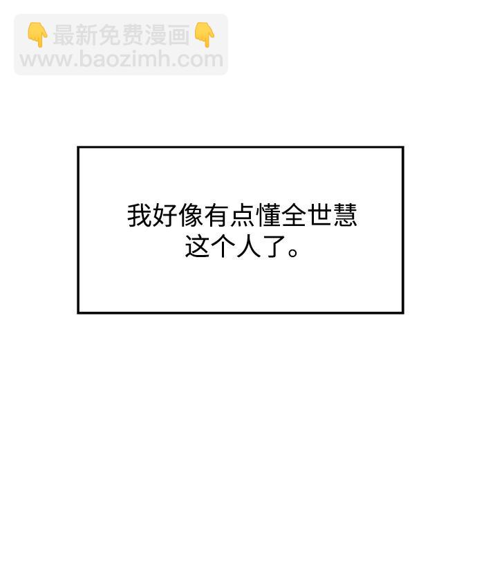 第125话18