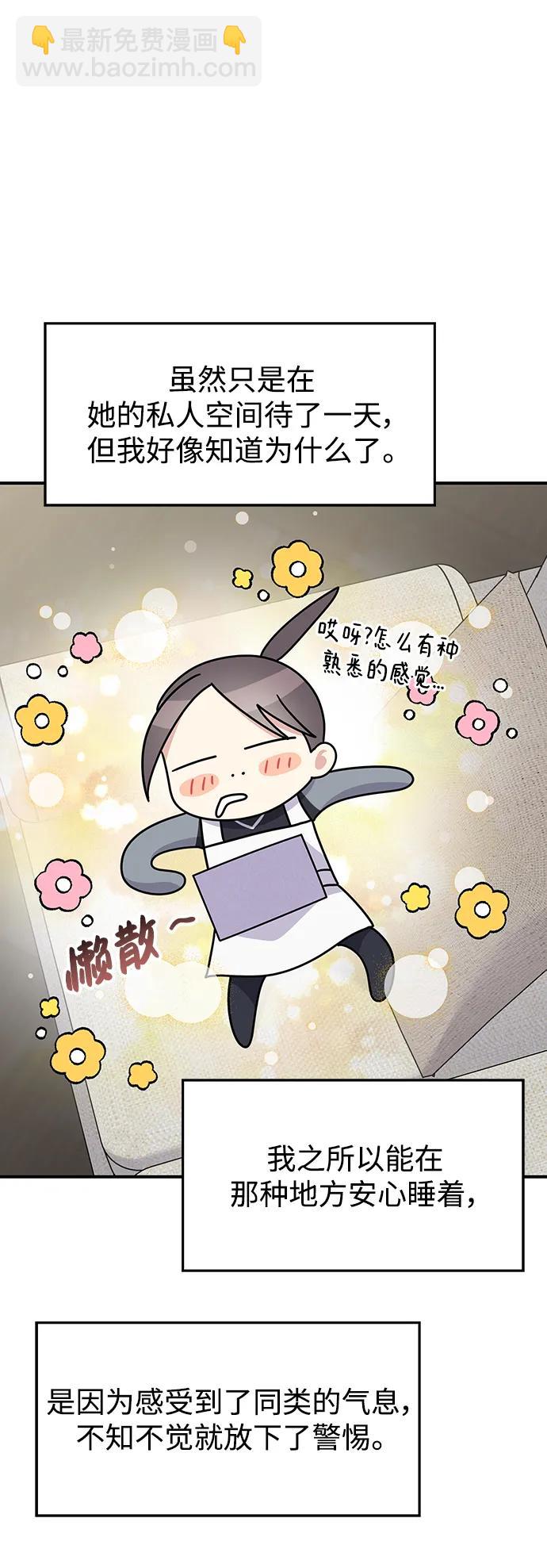 第125话21
