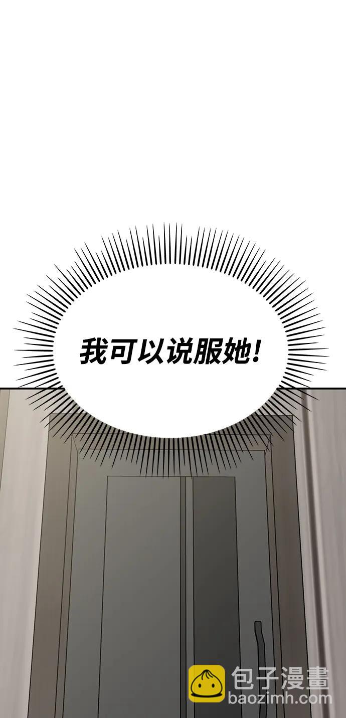 第125话24