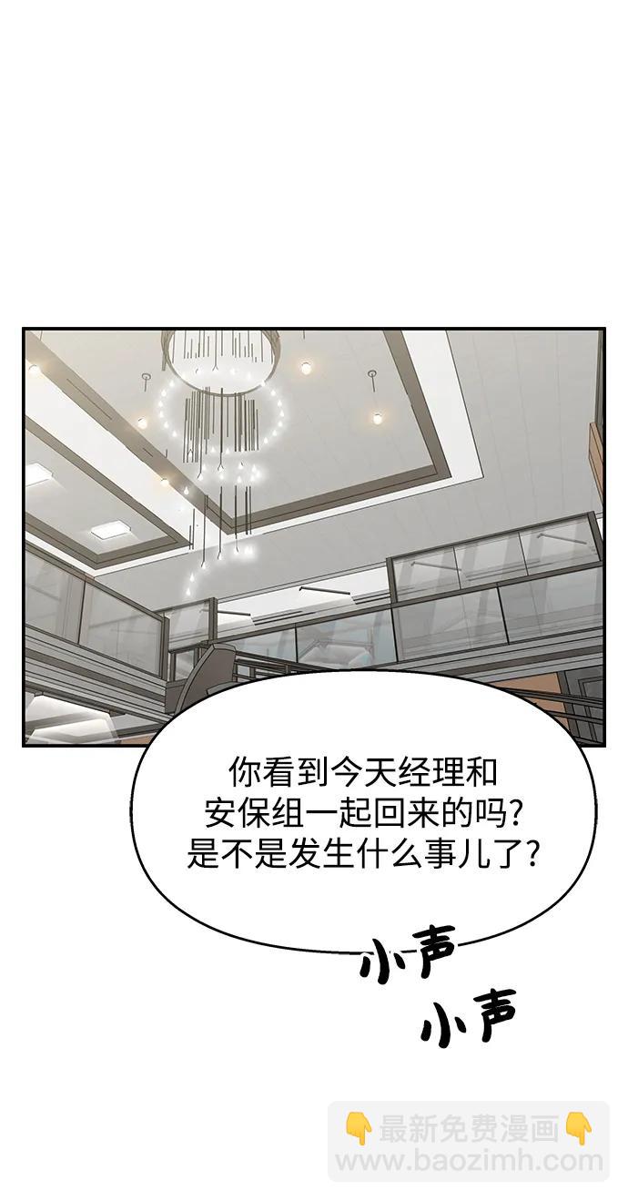 第125话26