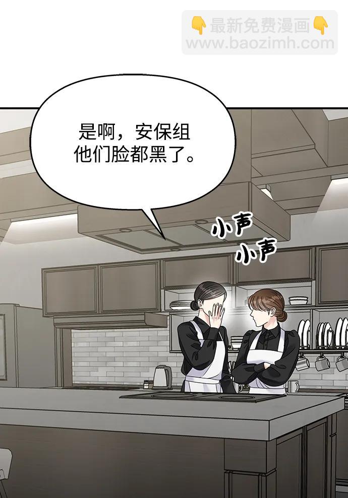 第125话27