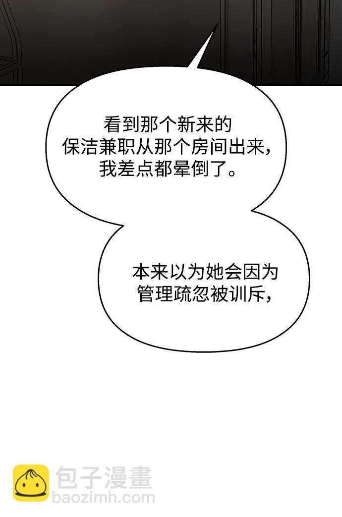 第125话28