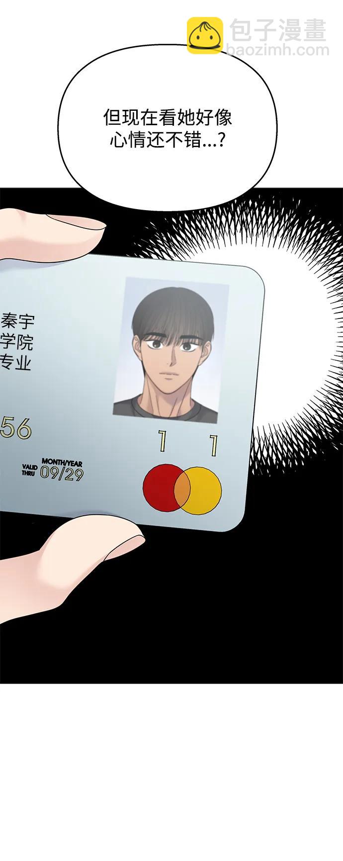 第125话29