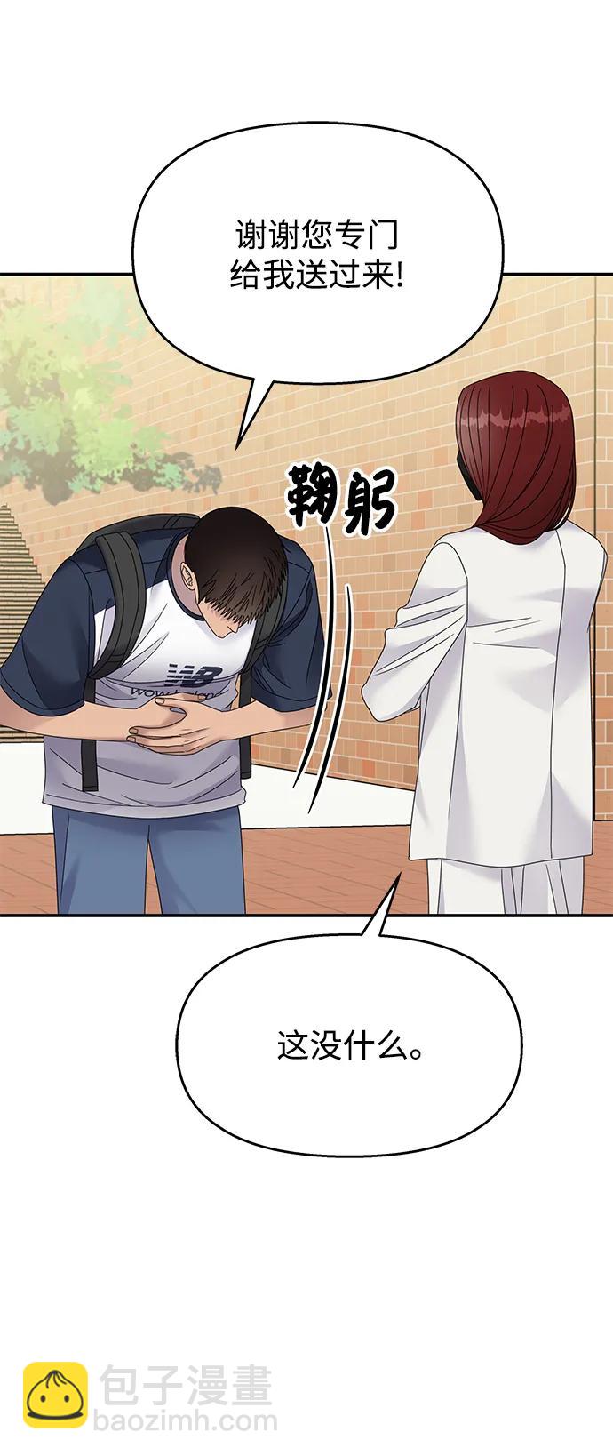 第125话34
