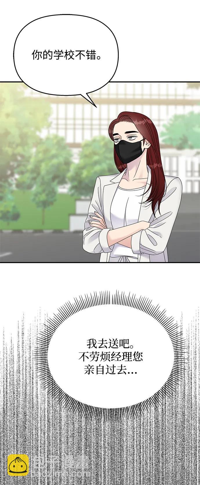 第125话35