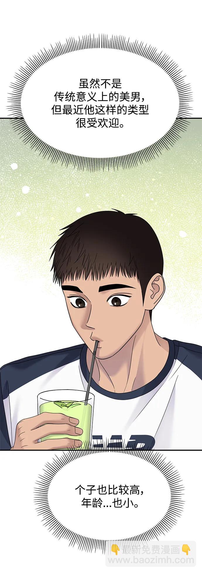 第125话42