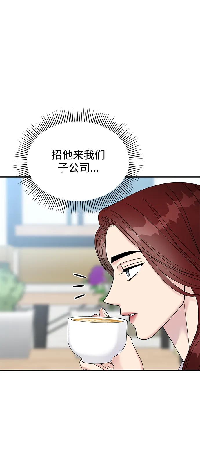 第125话43