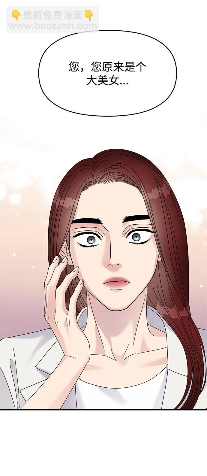 第125话51