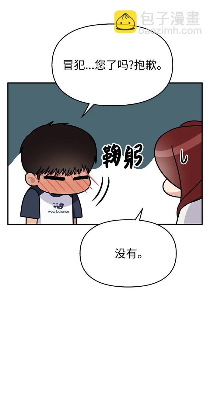 第125话54